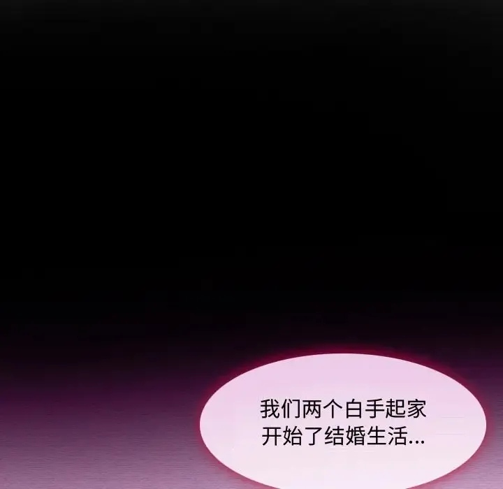 神之嗓音 第64章 第23页