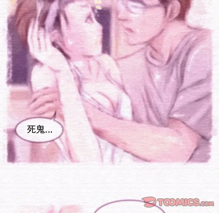 神之嗓音 第64章 第30页