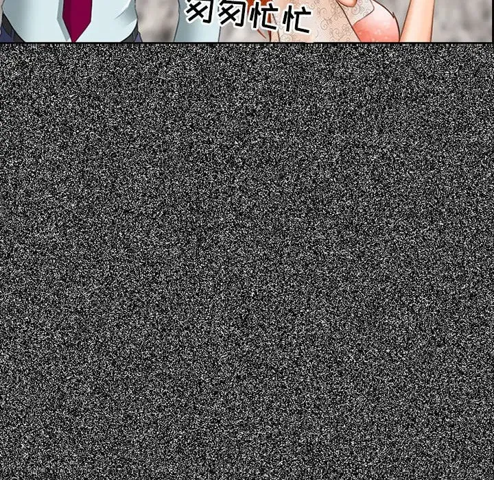 神之嗓音 第64章 第126页