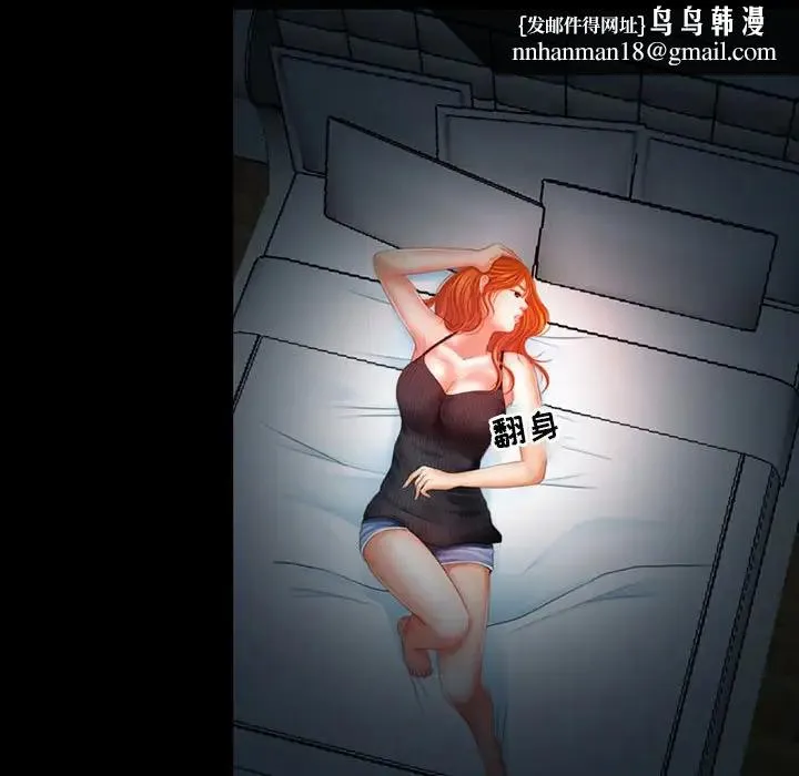 神之嗓音 第64章 第69页