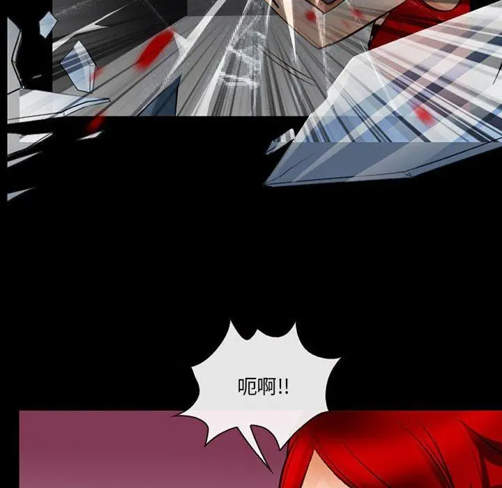 神之嗓音 第50话 第99页