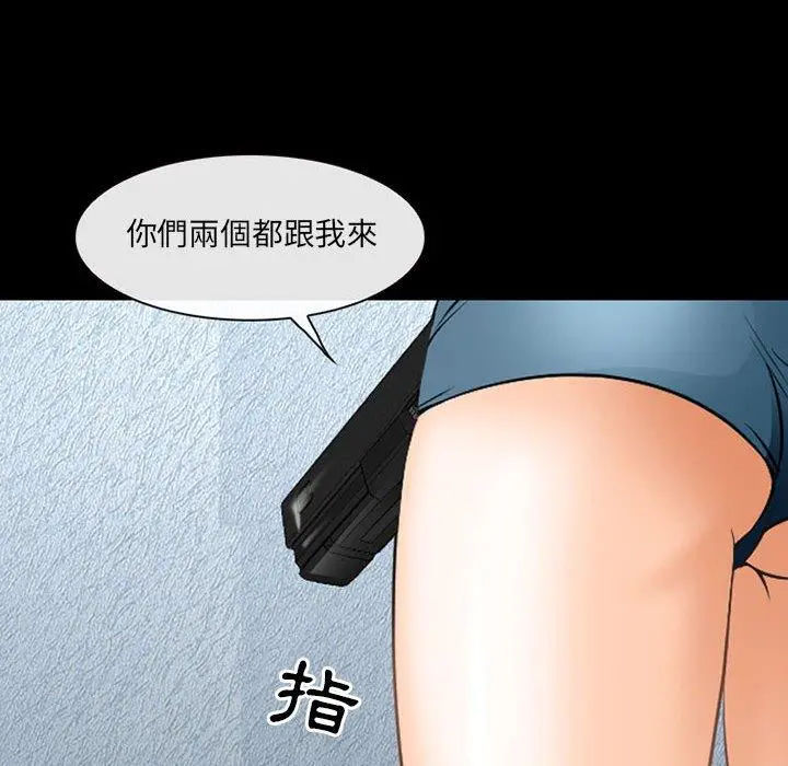 神之嗓音 第50话 第39页