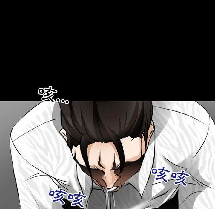 神之嗓音 第50话 第57页