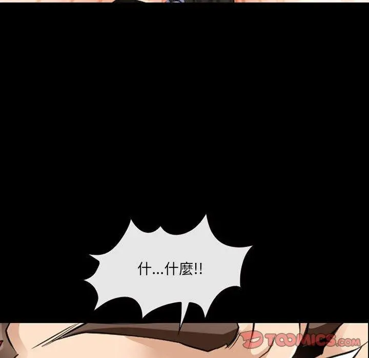 神之嗓音 第50话 第74页