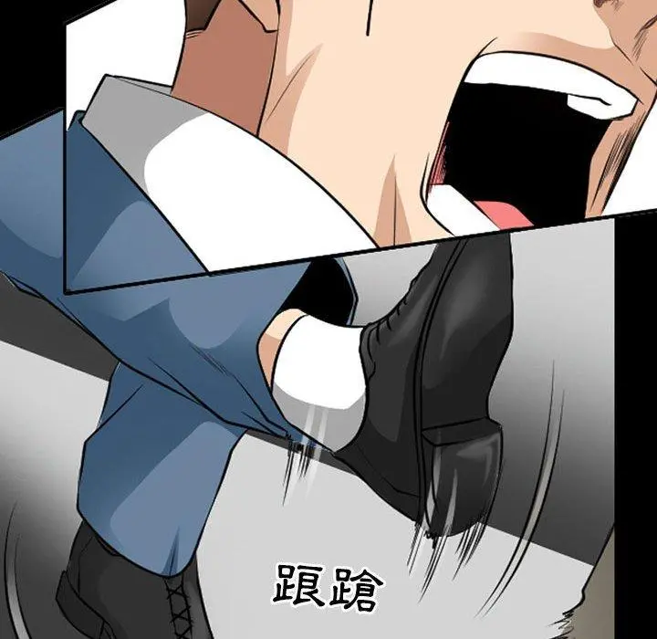 神之嗓音 第50话 第85页