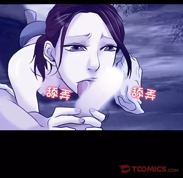 神之嗓音 第81章 第81页