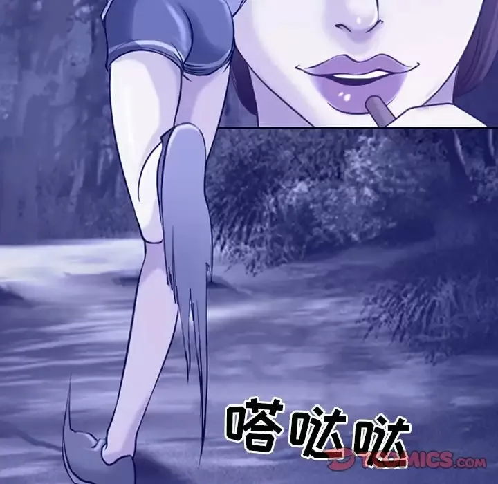 神之嗓音 第81章 第69页
