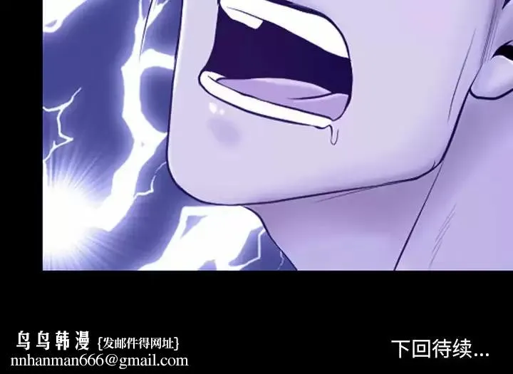 神之嗓音 第81章 第92页