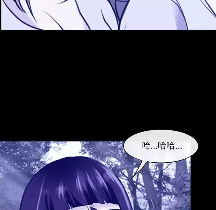 神之嗓音 第81章 第60页