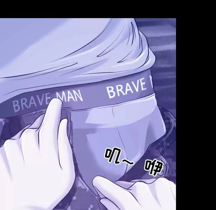 神之嗓音 第81章 第79页