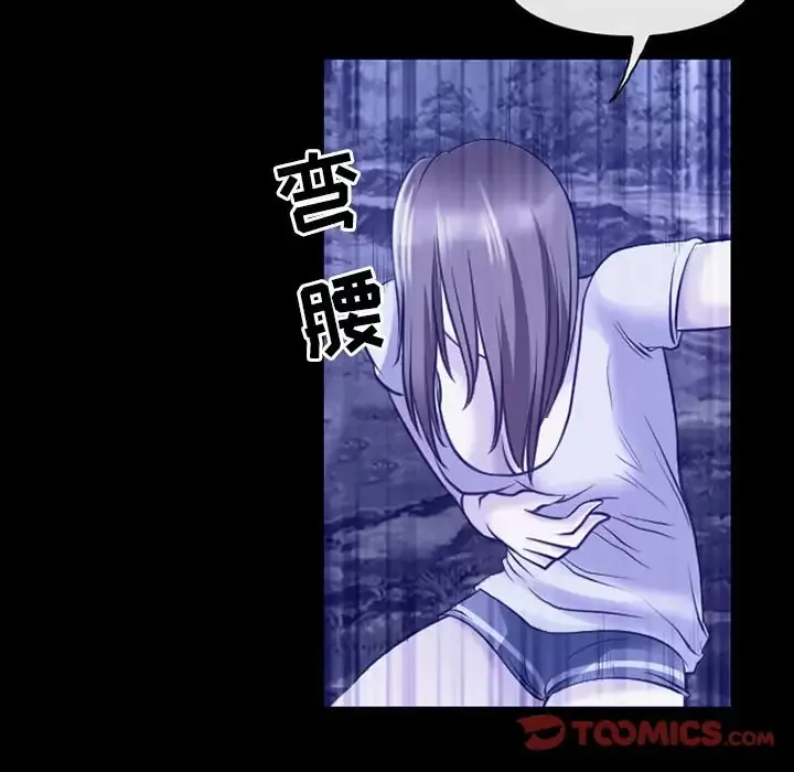 神之嗓音 第81章 第45页