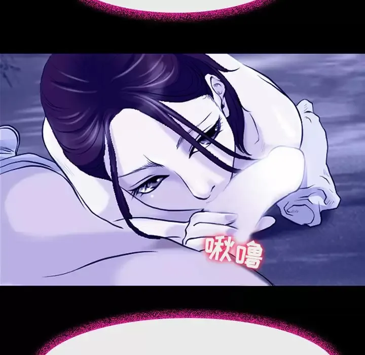 神之嗓音 第81章 第84页