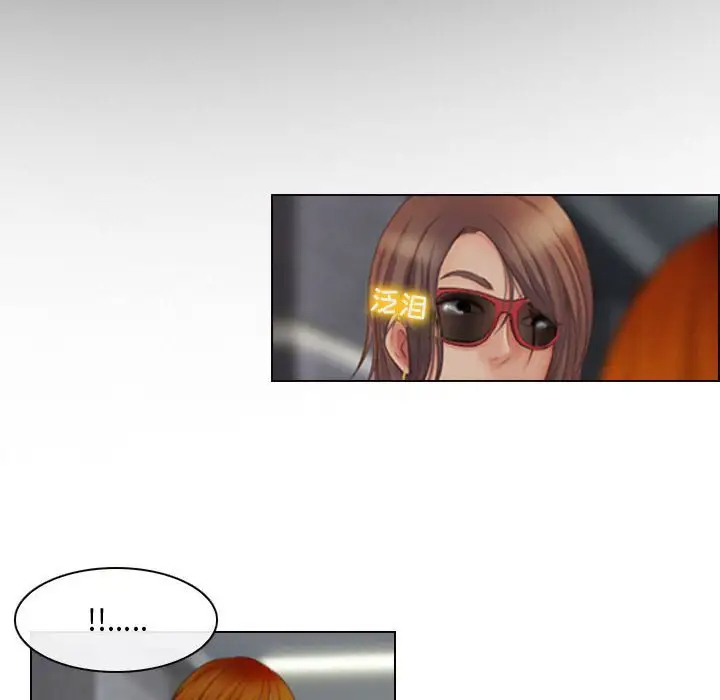 神之嗓音 第4话 第37页