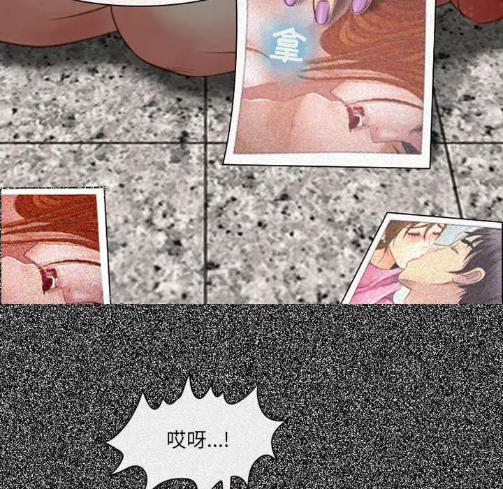 神之嗓音 第4话 第109页