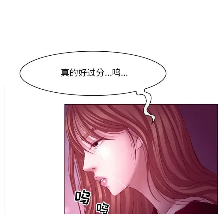 神之嗓音 第4话 第81页
