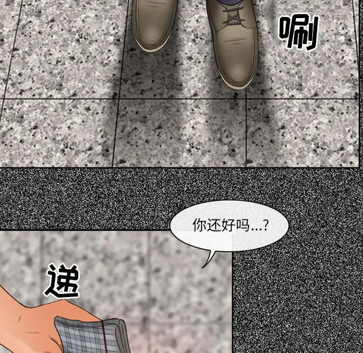 神之嗓音 第4话 第105页