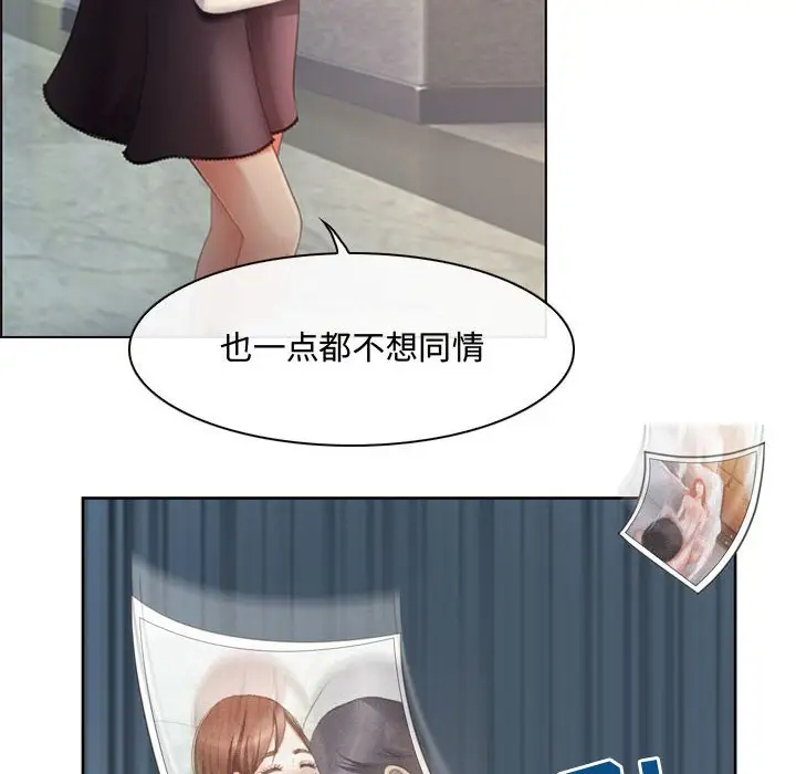 神之嗓音 第4话 第53页