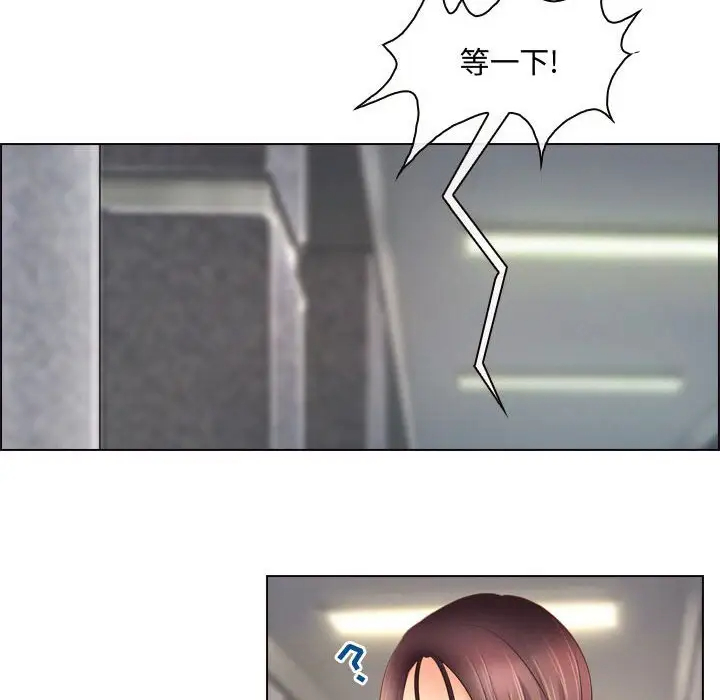 神之嗓音 第4话 第17页