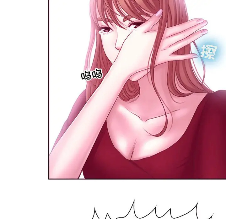神之嗓音 第4话 第74页