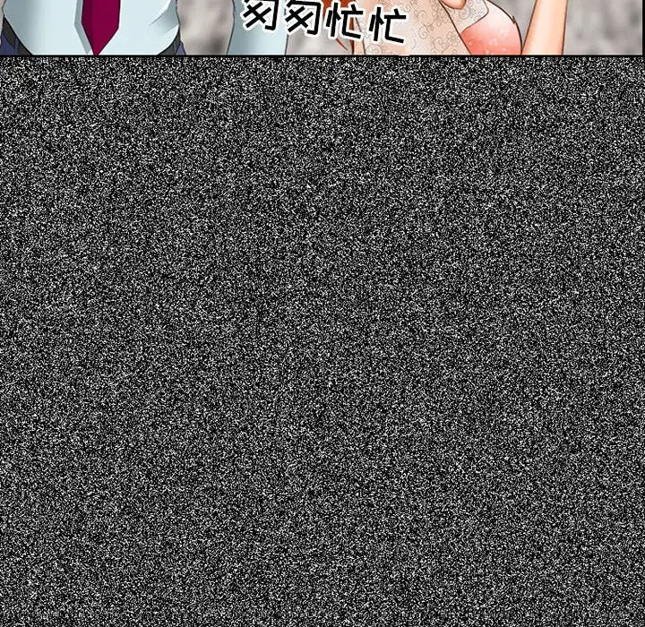 神之嗓音 第4话 第126页