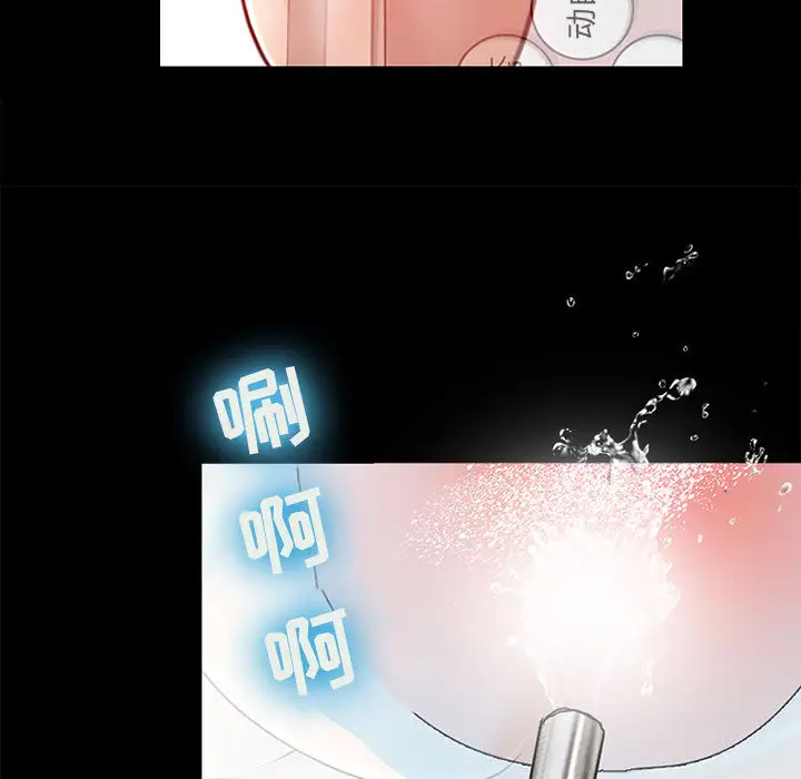 神之嗓音 第1话 第118页