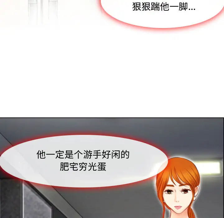 神之嗓音 第1话 第60页