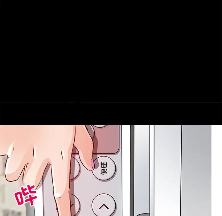 神之嗓音 第1话 第122页