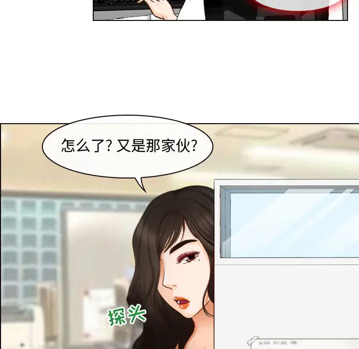 神之嗓音 第1话 第54页
