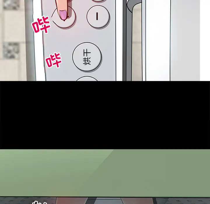神之嗓音 第1话 第123页