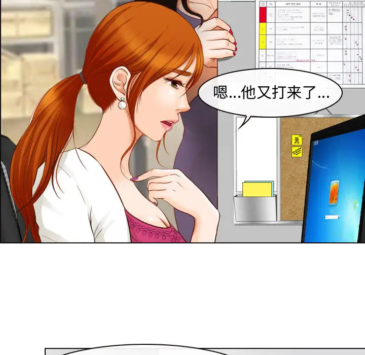 神之嗓音 第1话 第55页
