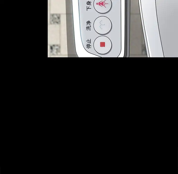 神之嗓音 第1话 第112页