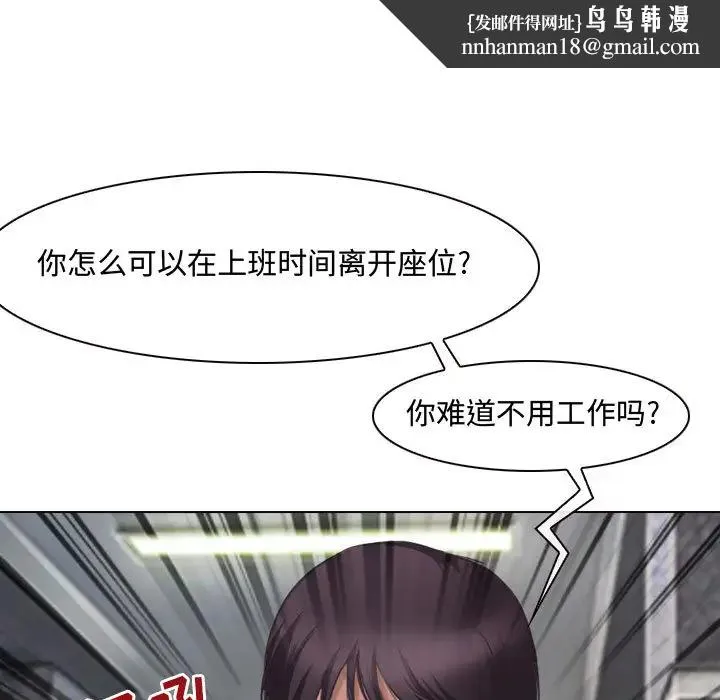 神之嗓音 第1话 第63页