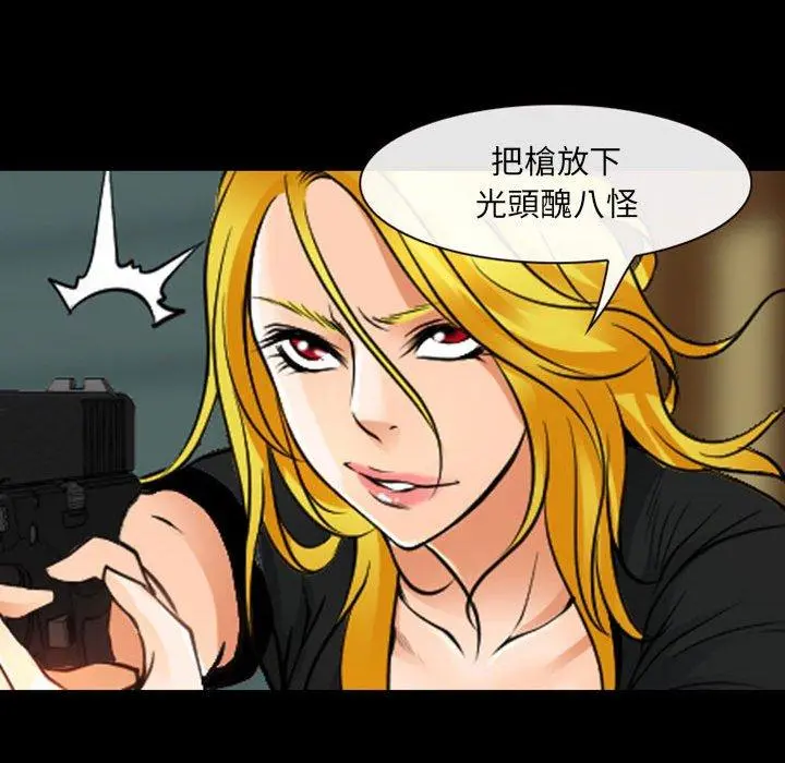 神之嗓音 第54话 第107页