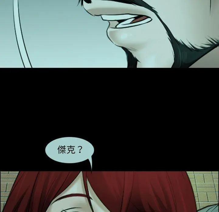 神之嗓音 第54话 第29页