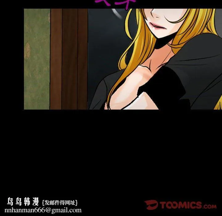 神之嗓音 第54话 第110页