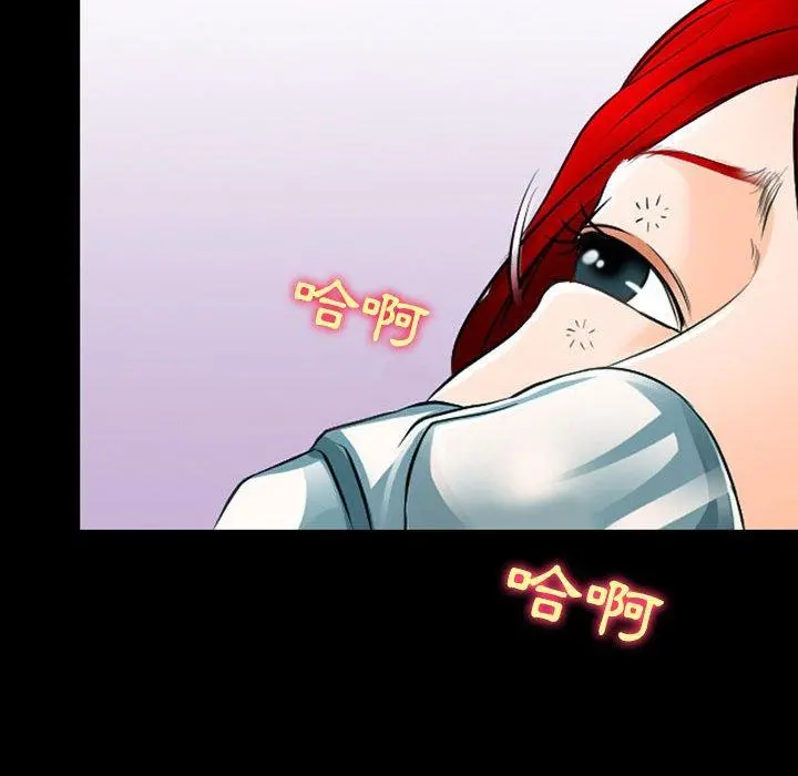神之嗓音 第54话 第9页
