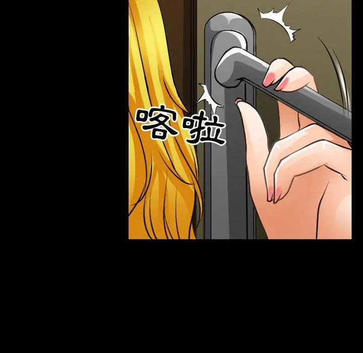 神之嗓音 第54话 第83页