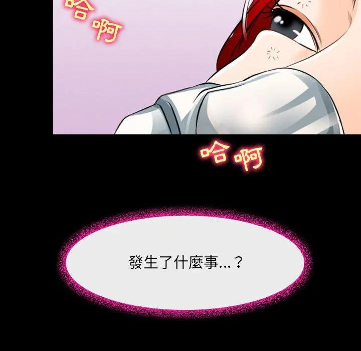 神之嗓音 第54话 第17页