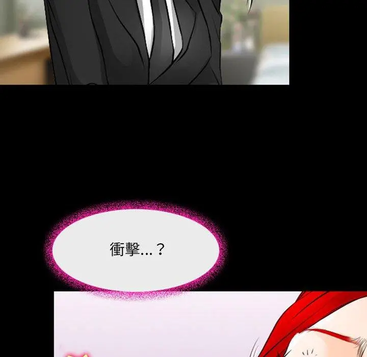 神之嗓音 第54话 第16页