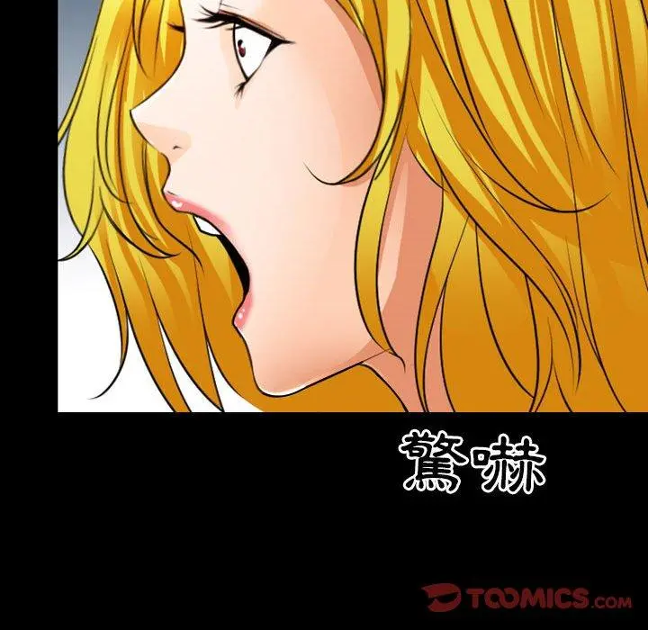 神之嗓音 第54话 第104页