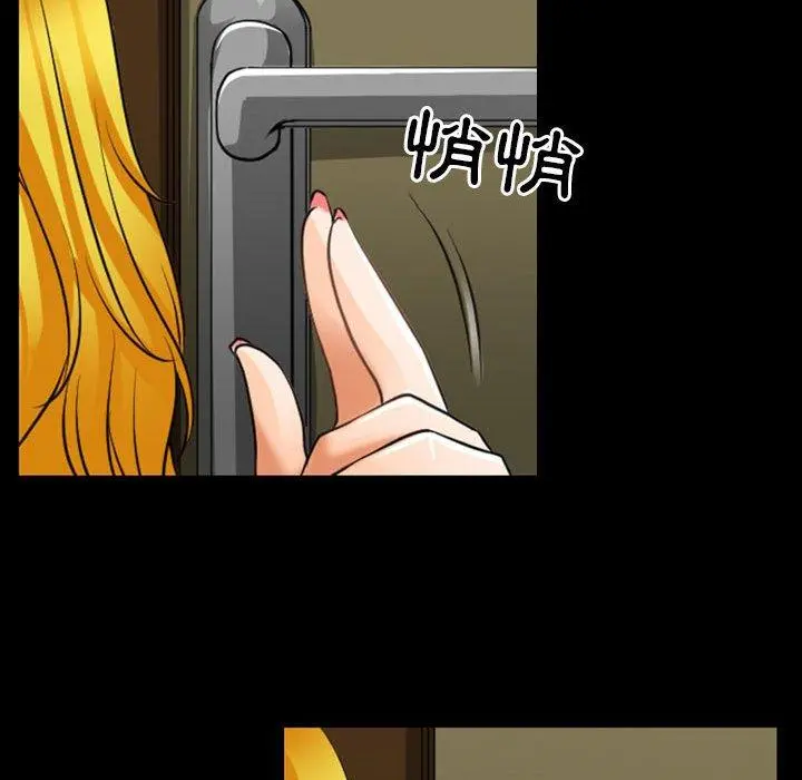 神之嗓音 第54话 第82页