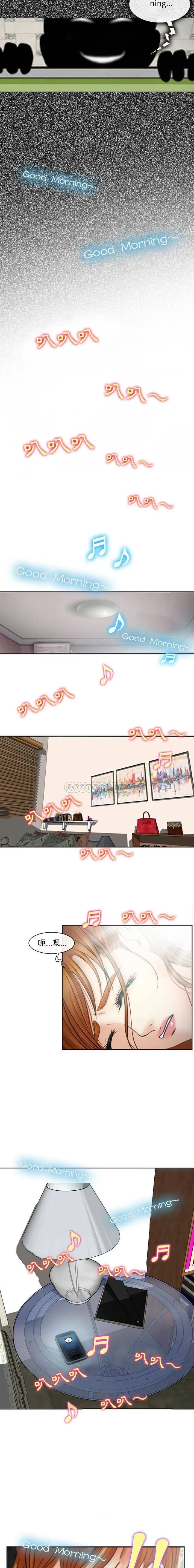 神之嗓音 第65章 第3页