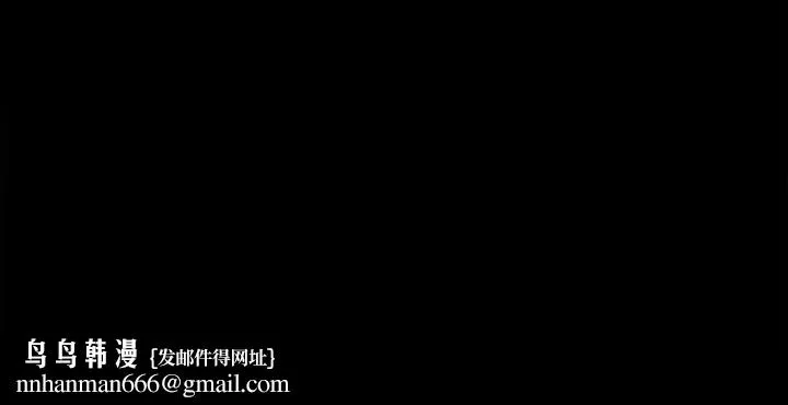 神之嗓音 第61章 第125页