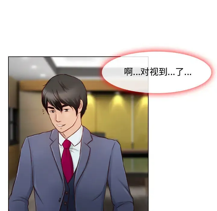 神之嗓音 第61章 第89页