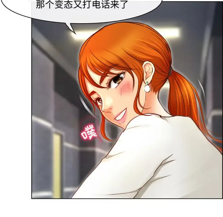 神之嗓音 第61章 第65页
