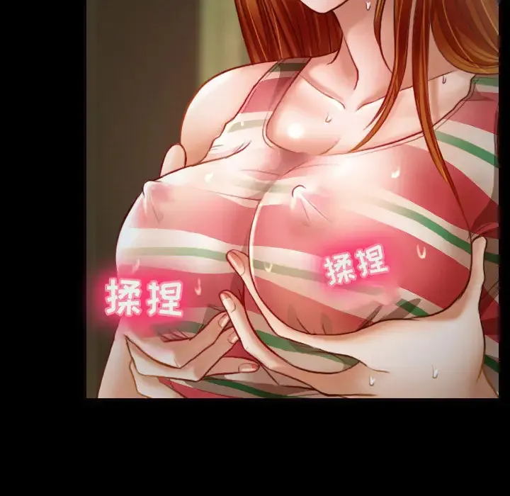 神之嗓音 第61章 第22页