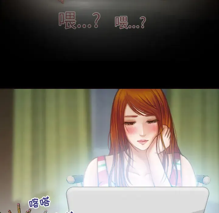 神之嗓音 第61章 第19页
