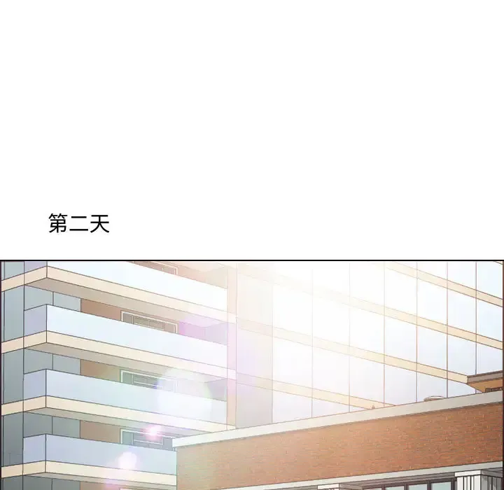 神之嗓音 第61章 第75页