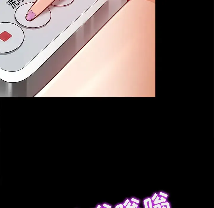 神之嗓音 第61章 第114页