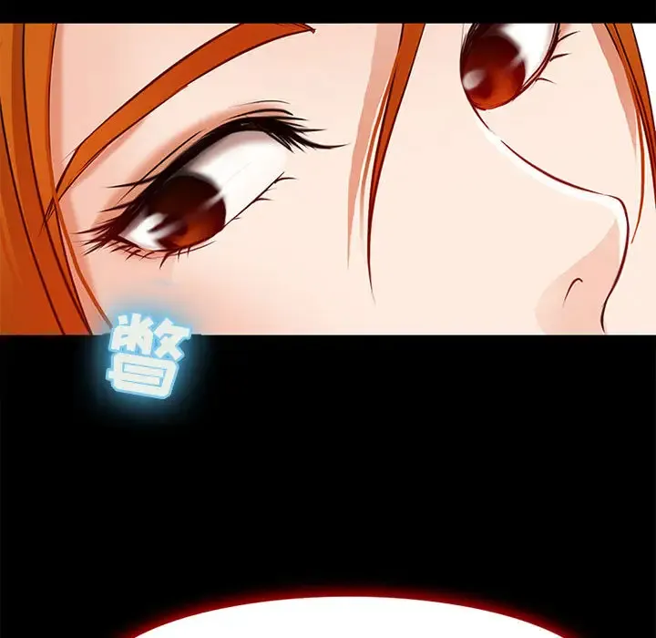 神之嗓音 第61章 第108页